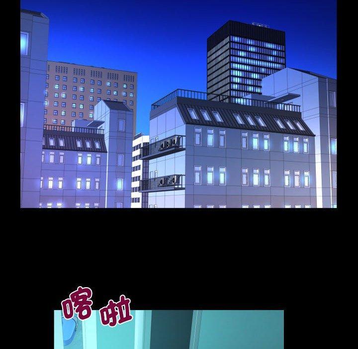 阿姨，第 87 話，第 64 页