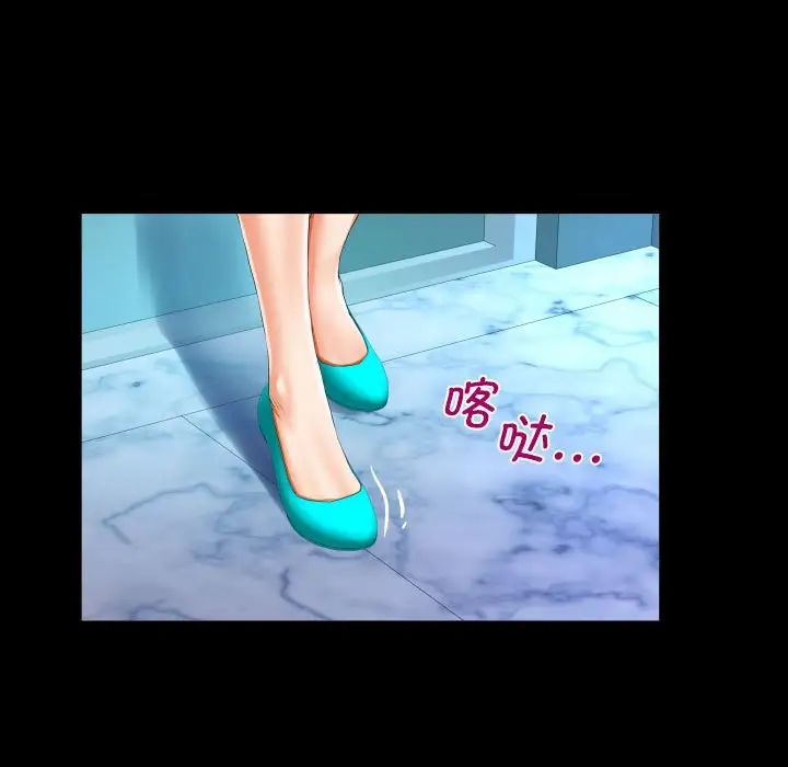 阿姨，第 89 話，第 27 页