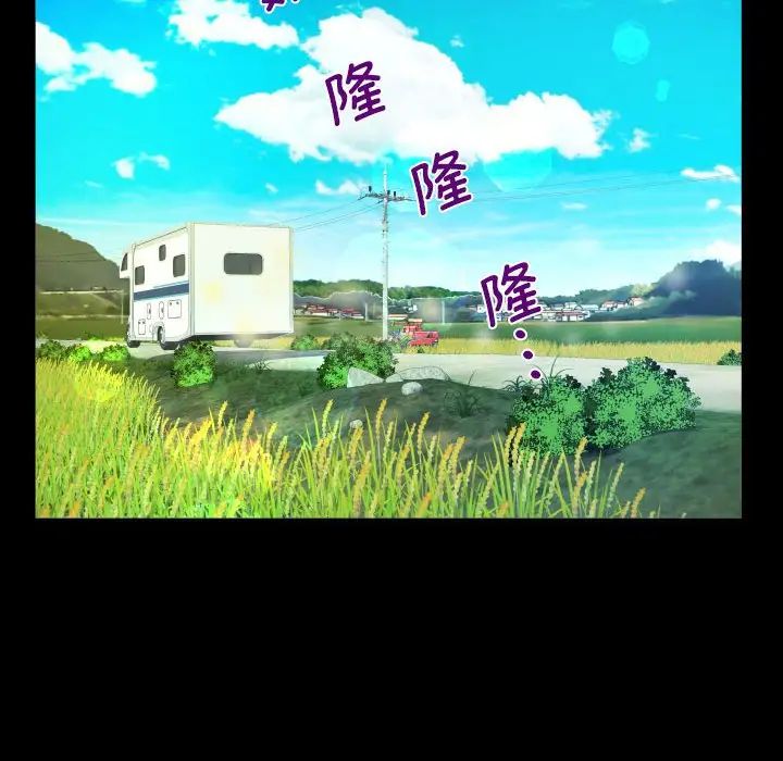 阿姨，第 91 話，第 59 页