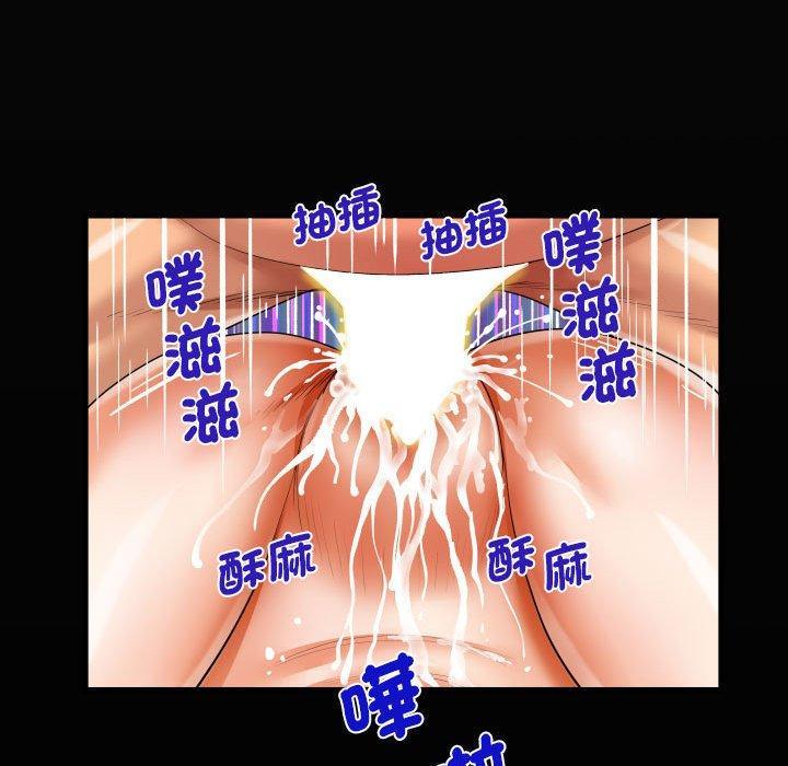 阿姨，第 93 話，第 21 页