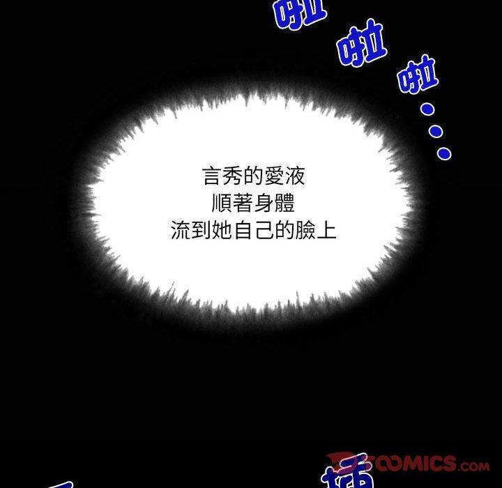阿姨，第 93 話，第 22 页