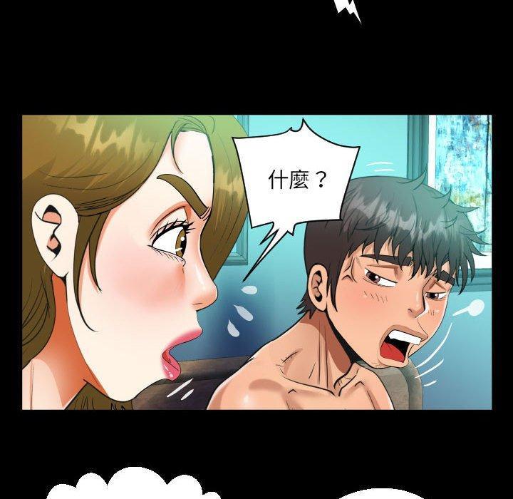 阿姨，第 93 話，第 64 页