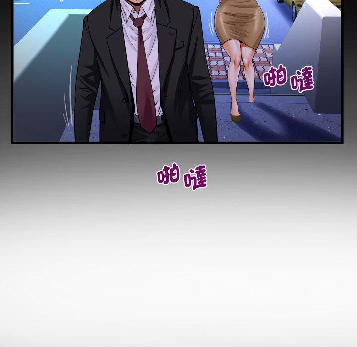 阿姨，第 95 話，第 21 页