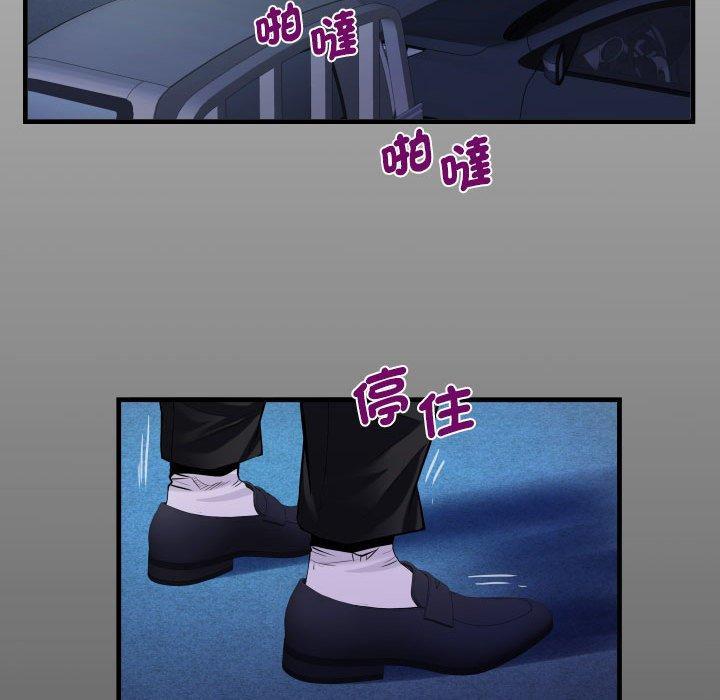 阿姨，第 95 話，第 15 页