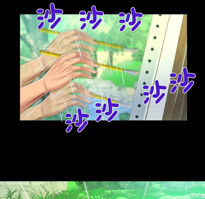 阿姨，第 97 話，第 28 页