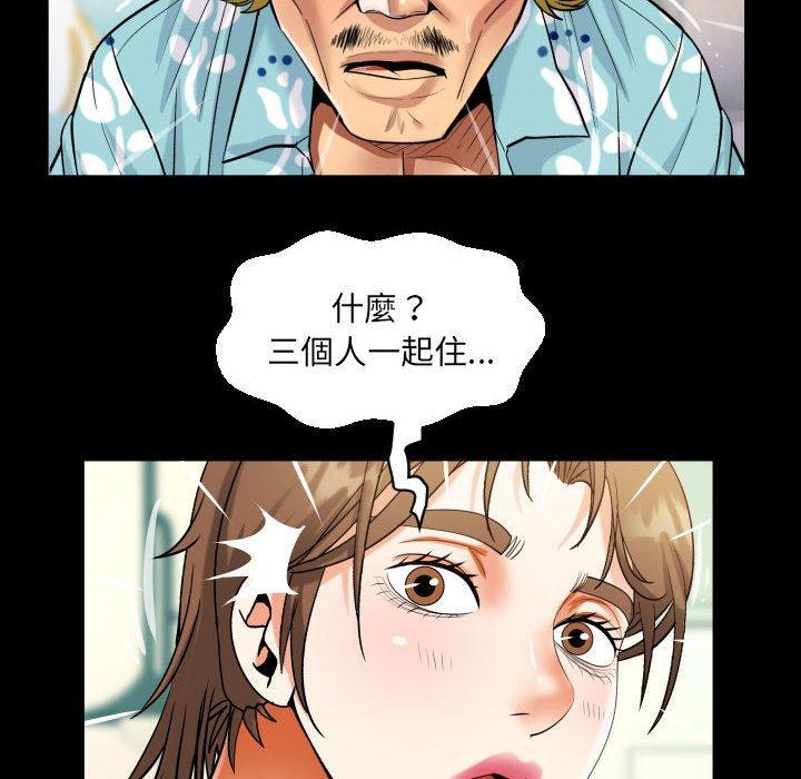 阿姨，第 99 話，第 44 页