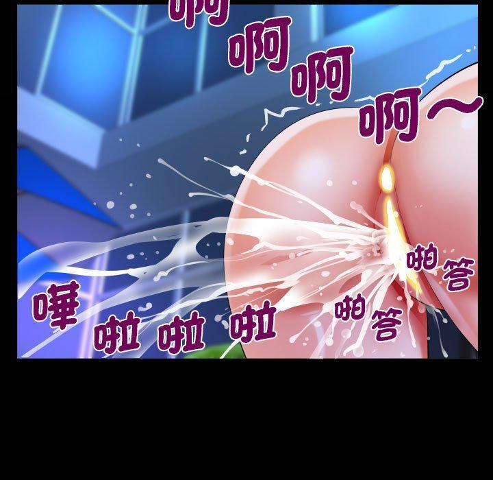 阿姨，第 99 話，第 21 页