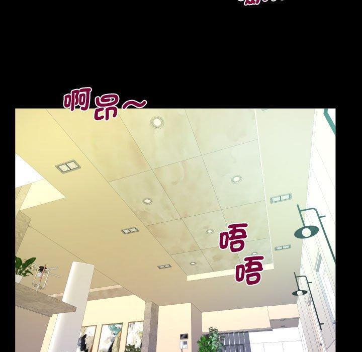 阿姨，第 99 話，第 65 页
