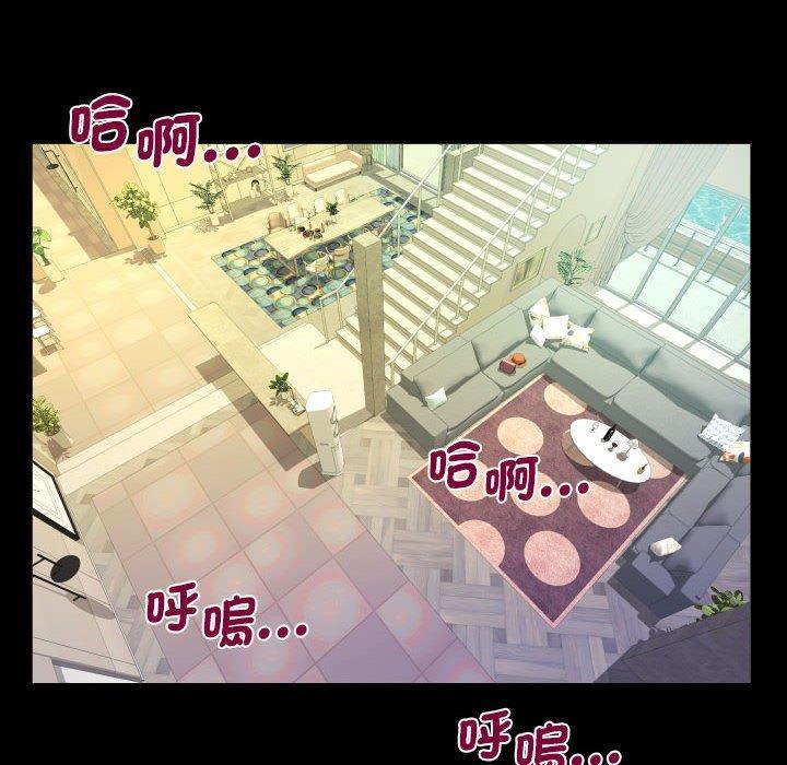 阿姨，第 99 話，第 64 页