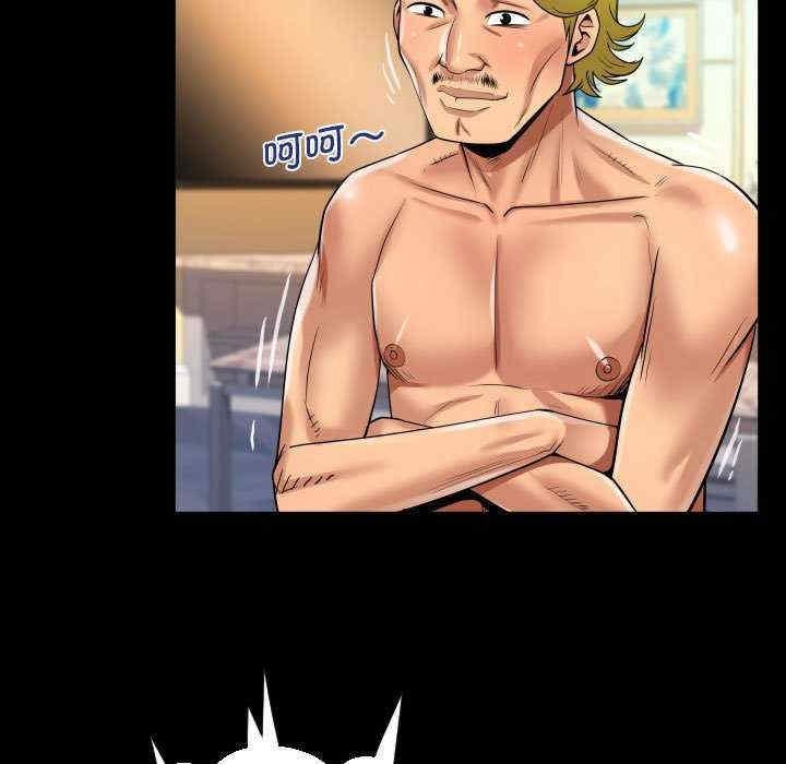 阿姨，第101話，第 5 页