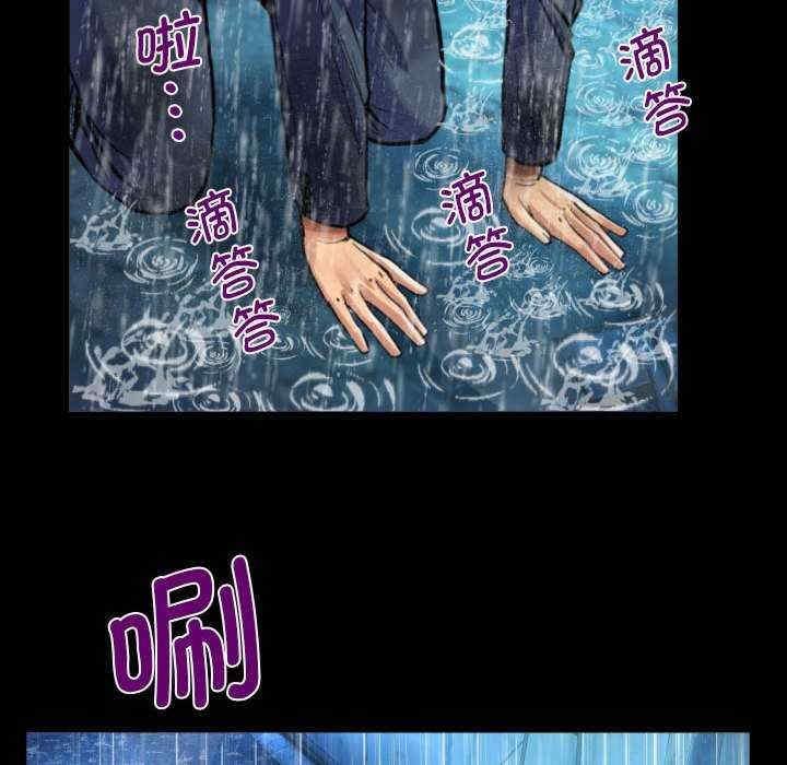 阿姨，第101話，第 21 页