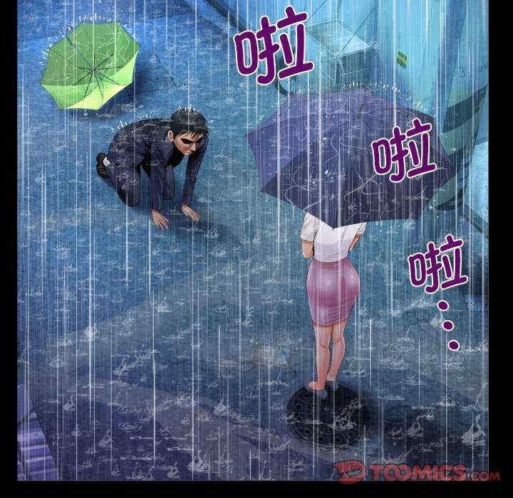 阿姨，第101話，第 22 页