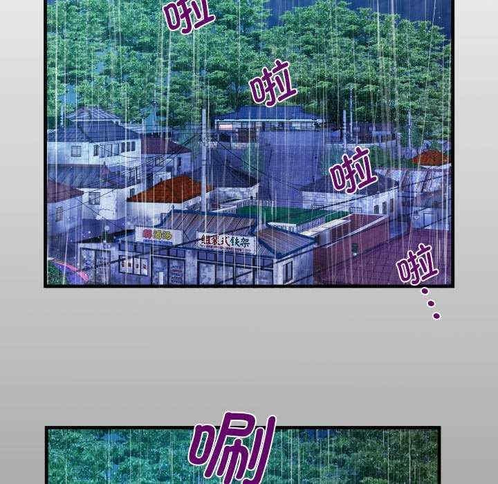 阿姨，第101話，第 12 页