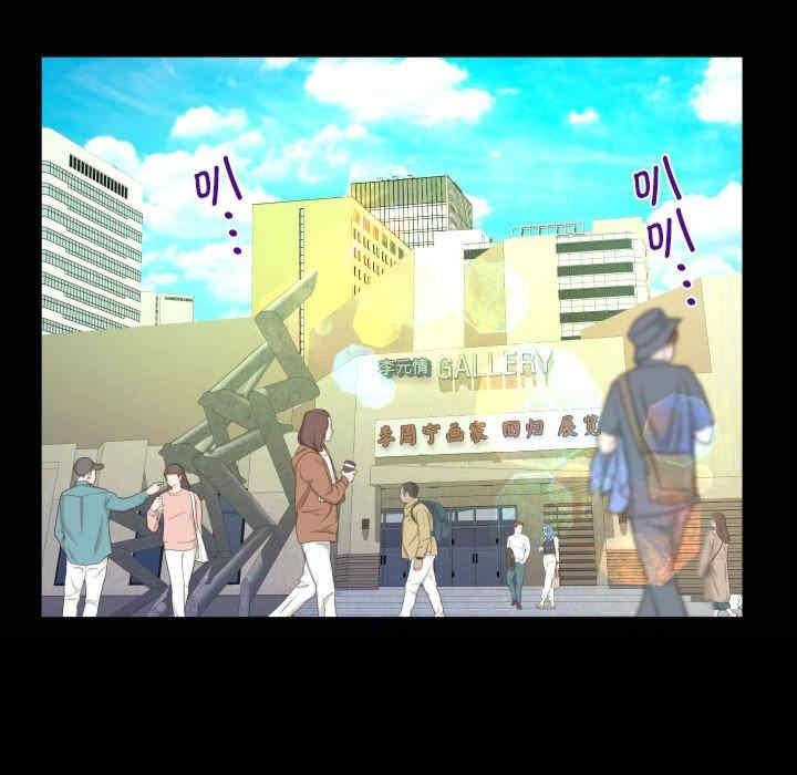 阿姨，第104話，第 21 页