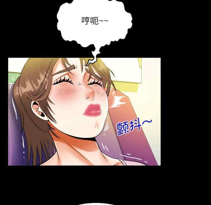 阿姨，第104話，第 65 页