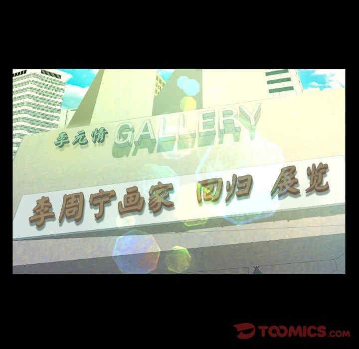 阿姨，第104話，第 22 页
