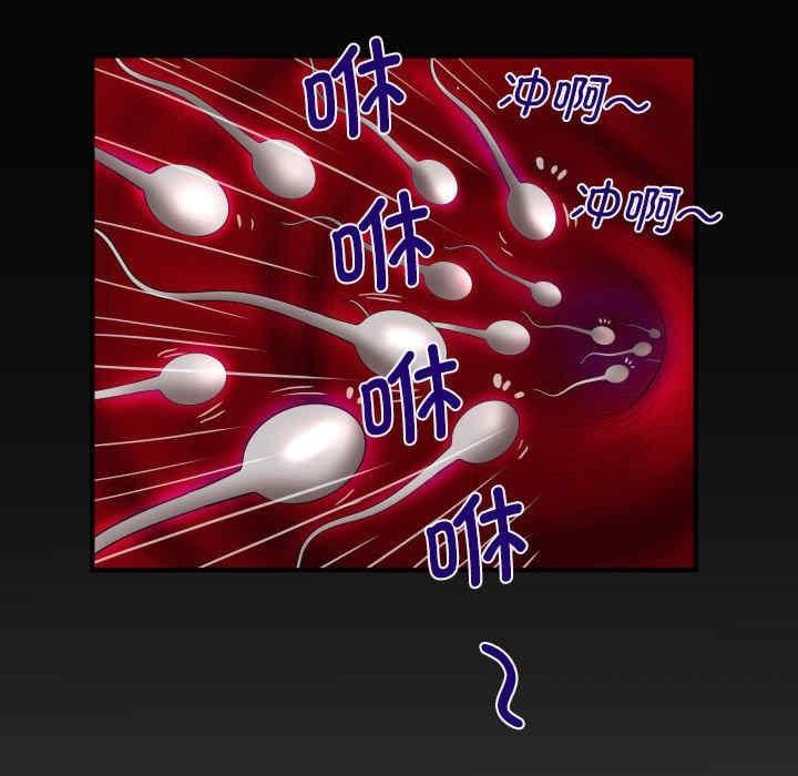 阿姨，第106話，第 84 页