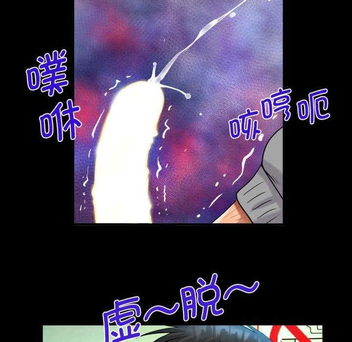 阿姨，第107話，第 65 页