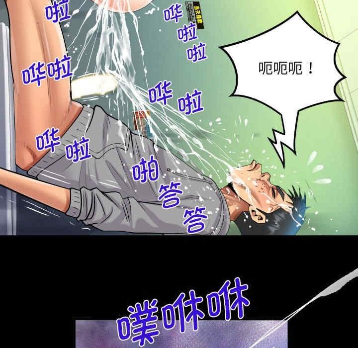 阿姨，第107話，第 64 页