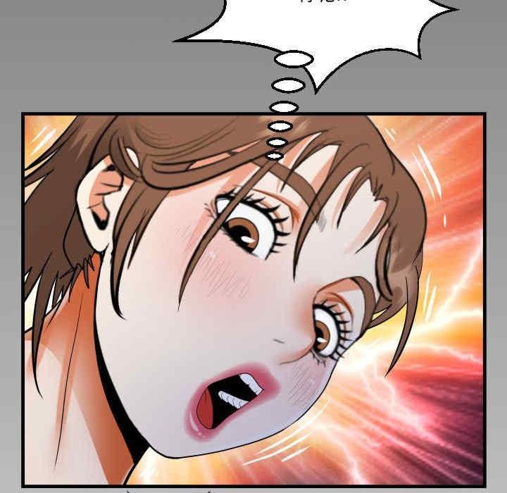 阿姨，第109話，第 5 页