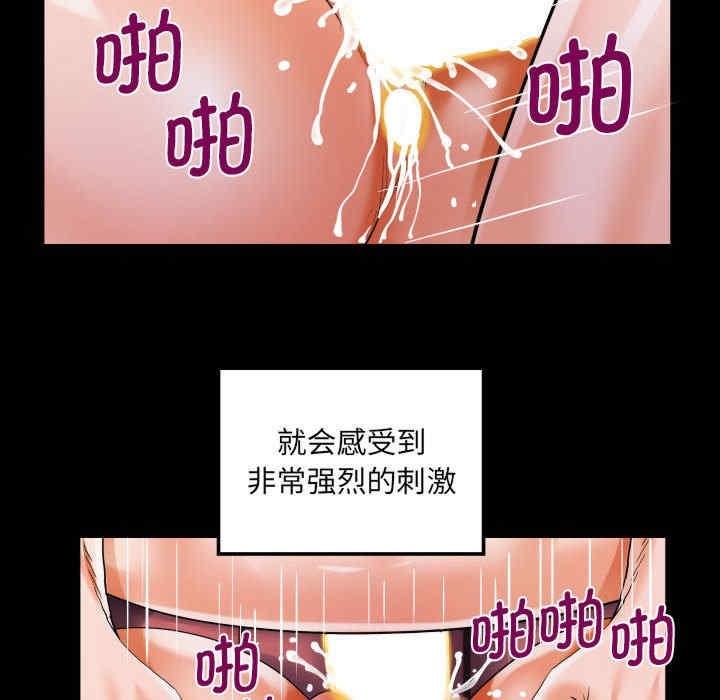 阿姨，第109話，第 44 页