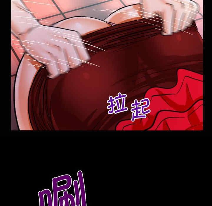 阿姨，第109話，第 21 页