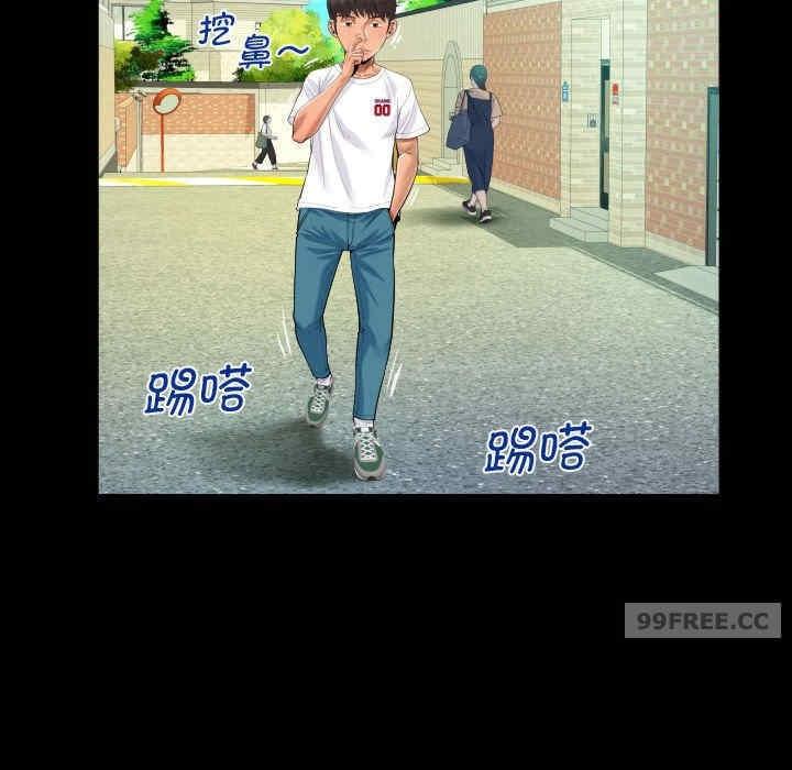 阿姨，第109話，第 60 页