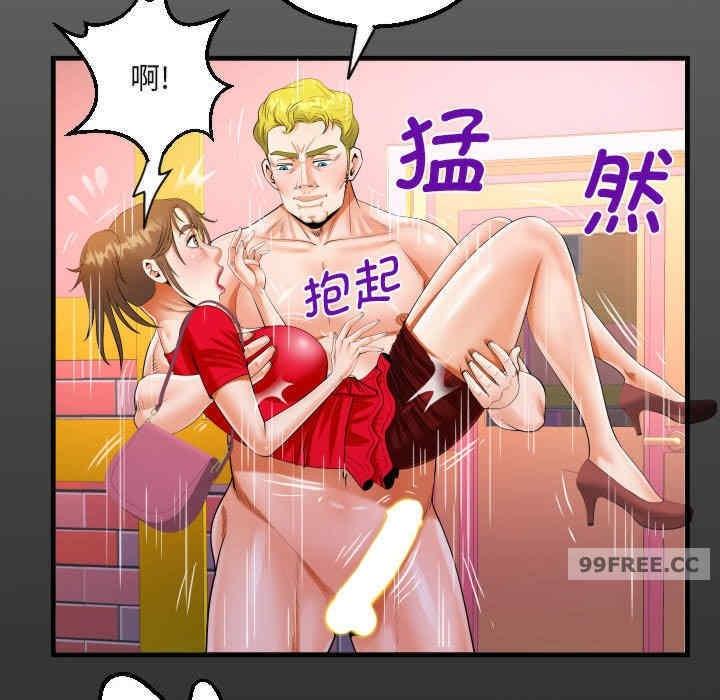阿姨，第109話，第 15 页