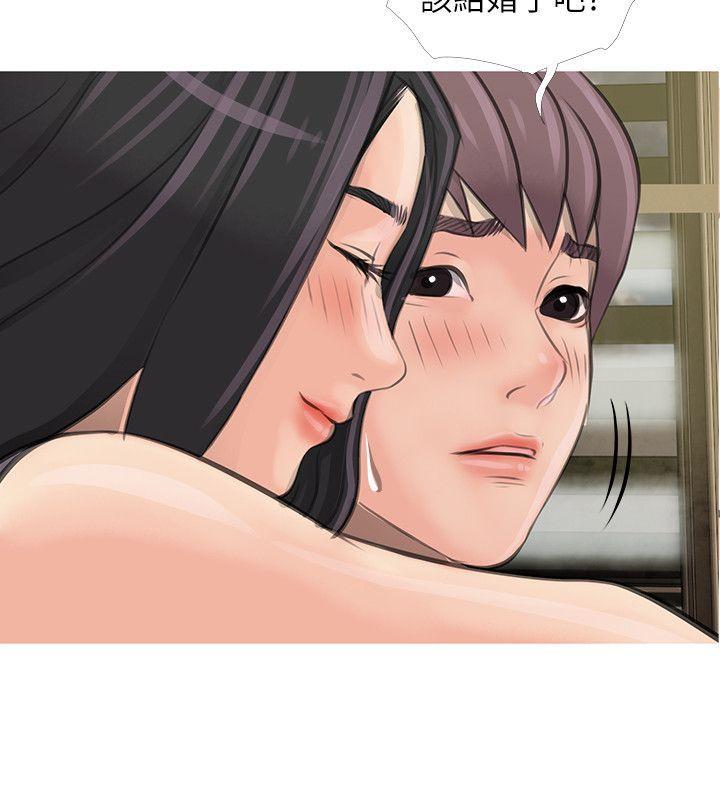 阿姨的秘密情事，第1話，第 22 页