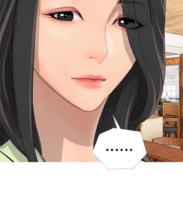 阿姨的秘密情事，第2話，第 10 页