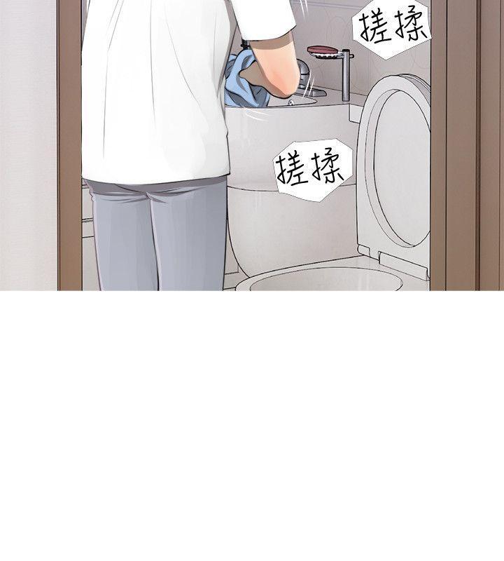 阿姨的秘密情事，第3話，第 22 页