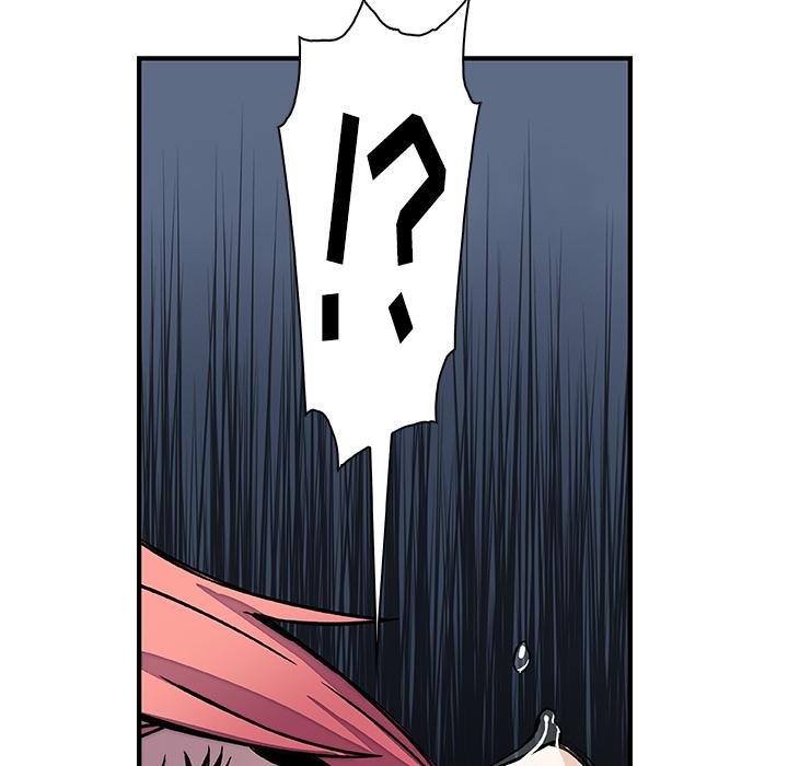 你和我的小秘密，你和我的小秘密：14，第 49 页