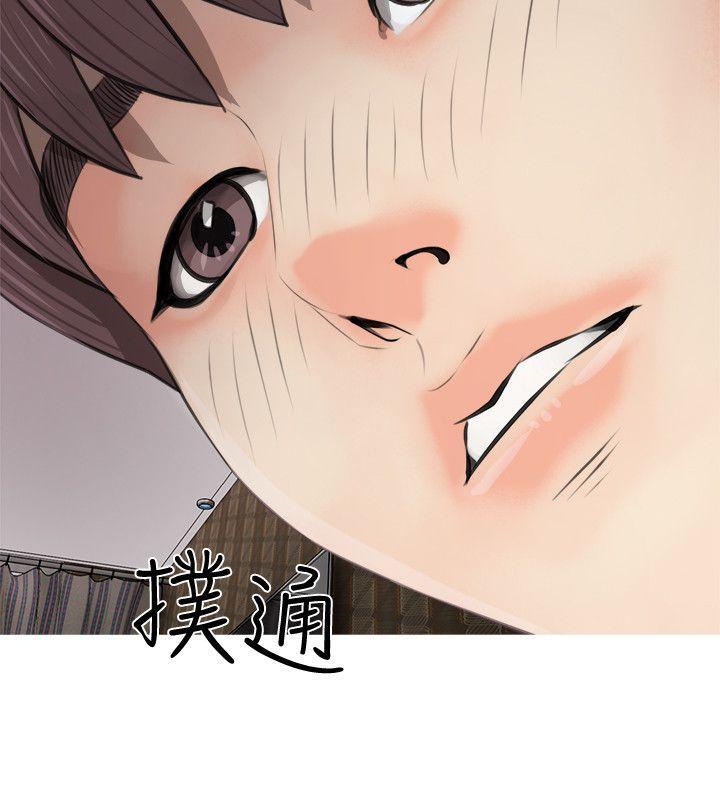 阿姨的秘密情事，第4話，第 5 页