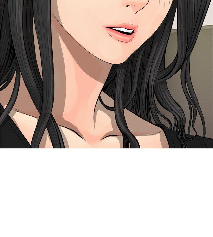 阿姨的秘密情事，第5話，第 8 页