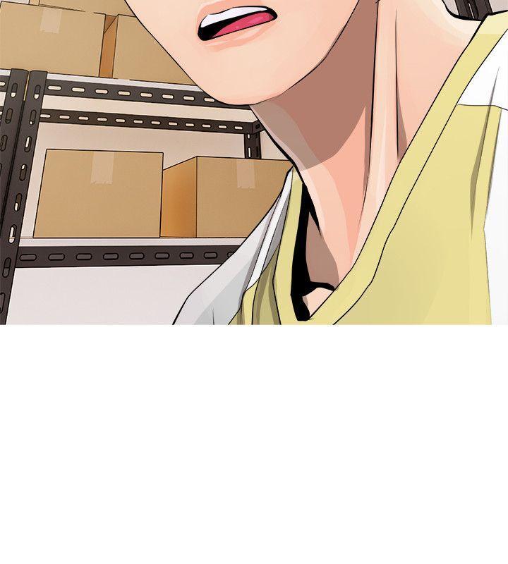 阿姨的秘密情事，第5話，第 10 页