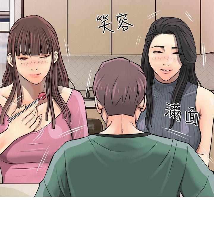 阿姨的秘密情事，第7話，第 12 页