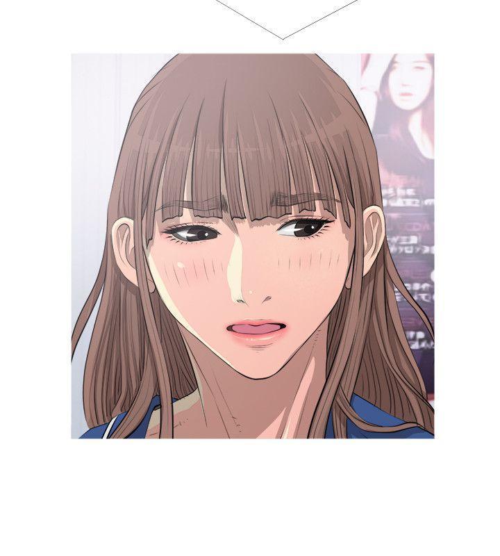 阿姨的秘密情事，第11話，第 12 页