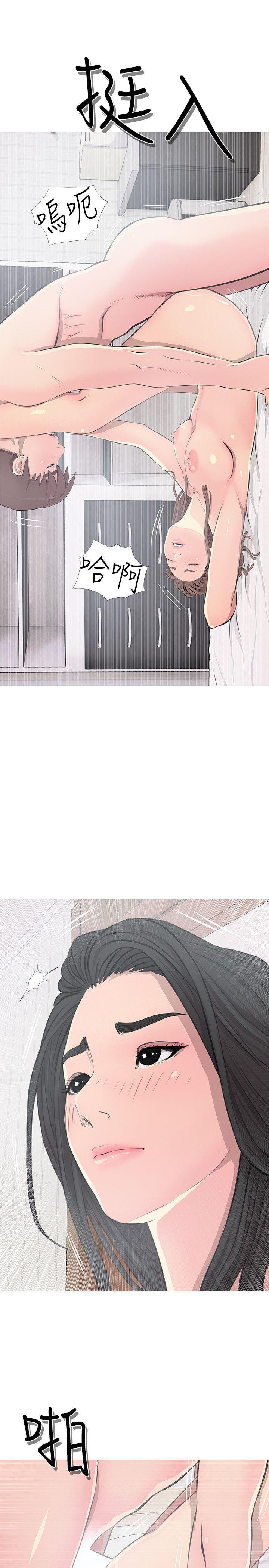 阿姨的秘密情事，第12話，第 17 页