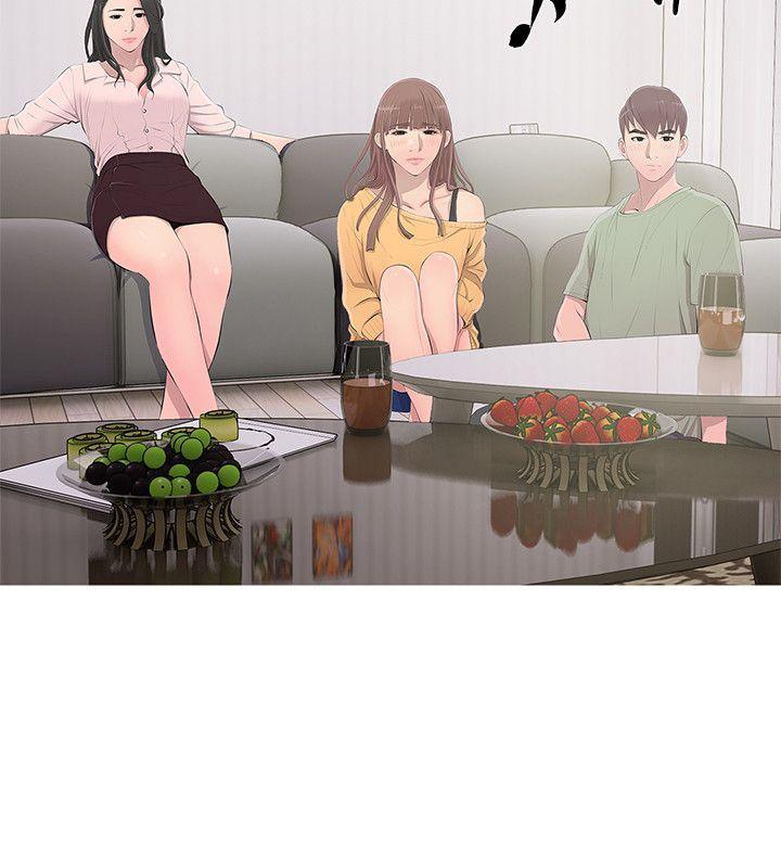 阿姨的秘密情事，第13話，第 8 页
