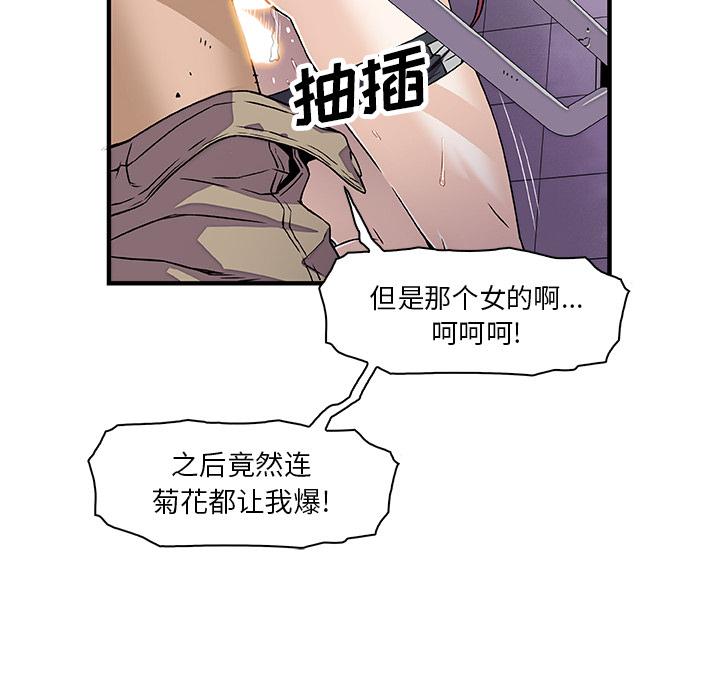 你和我的小秘密，你和我的小秘密：15，第 25 页