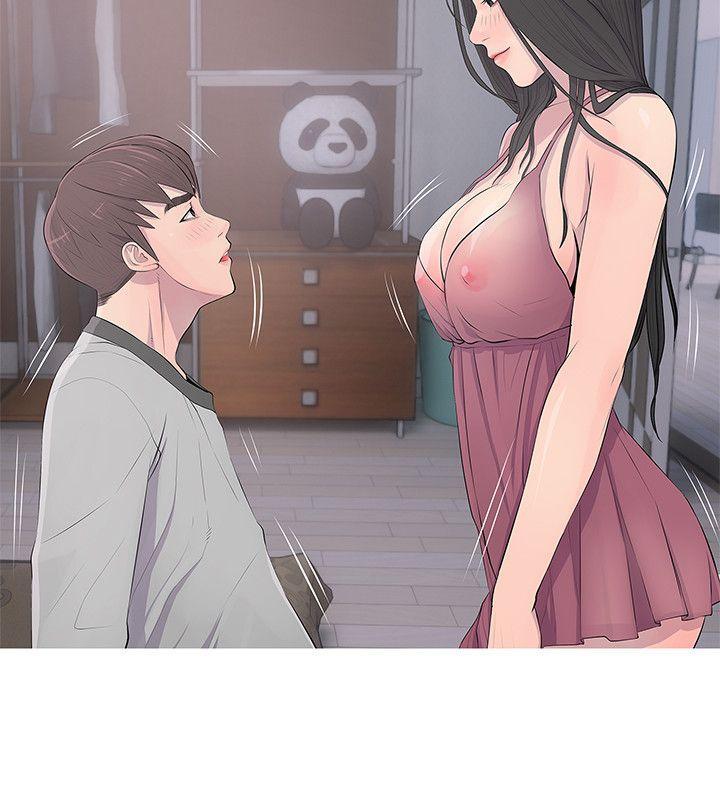 阿姨的秘密情事，第16話 - 妳和阿姨睡過了嗎?，第 8 页