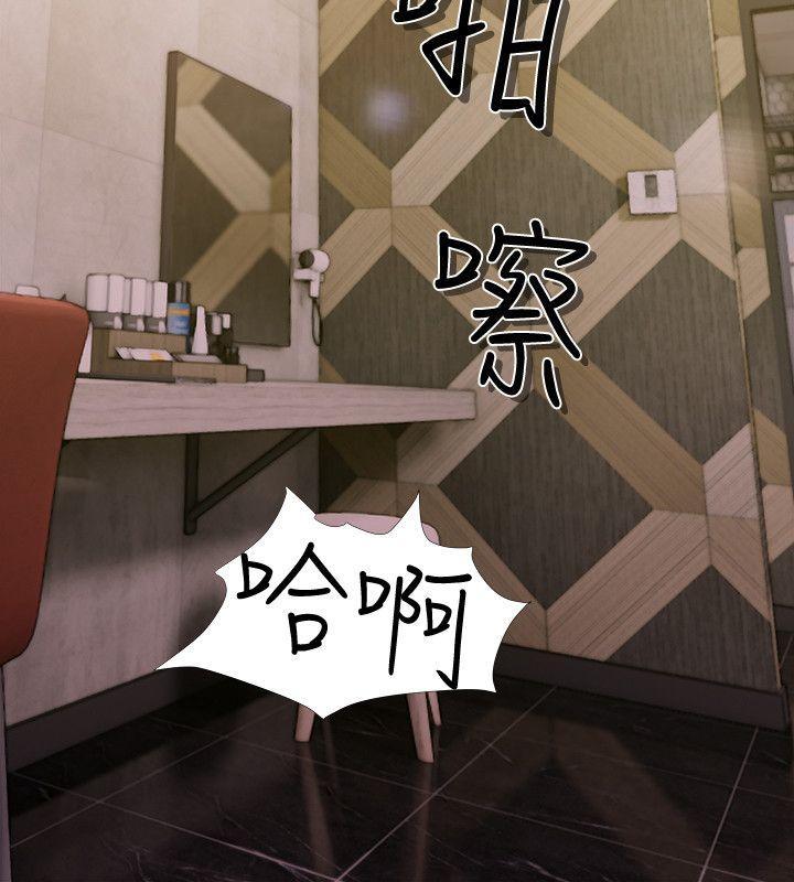阿姨的秘密情事，第19話-喜歡被硬來的…，第 22 页