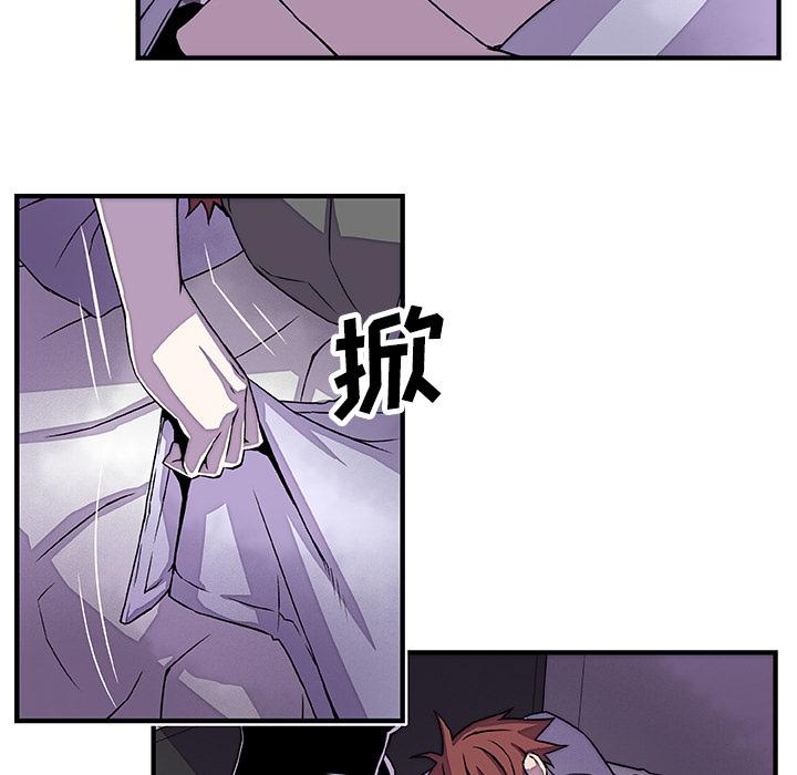 你和我的小秘密，你和我的小秘密：16，第 65 页