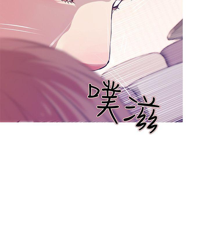 阿姨的秘密情事，第26話-你們是奴隸、婢女和狗，第 22 页