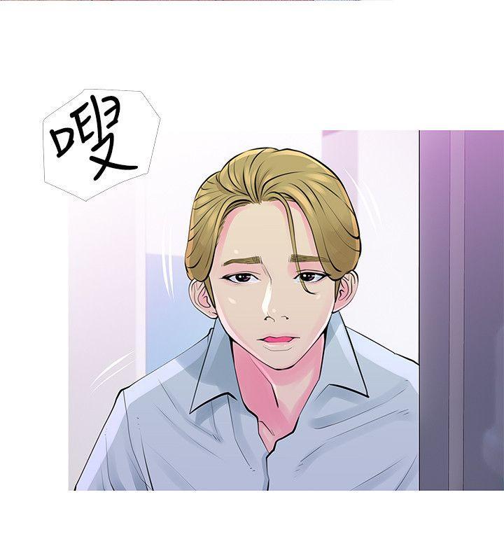 阿姨的秘密情事，第31話-男人的願望，第 12 页