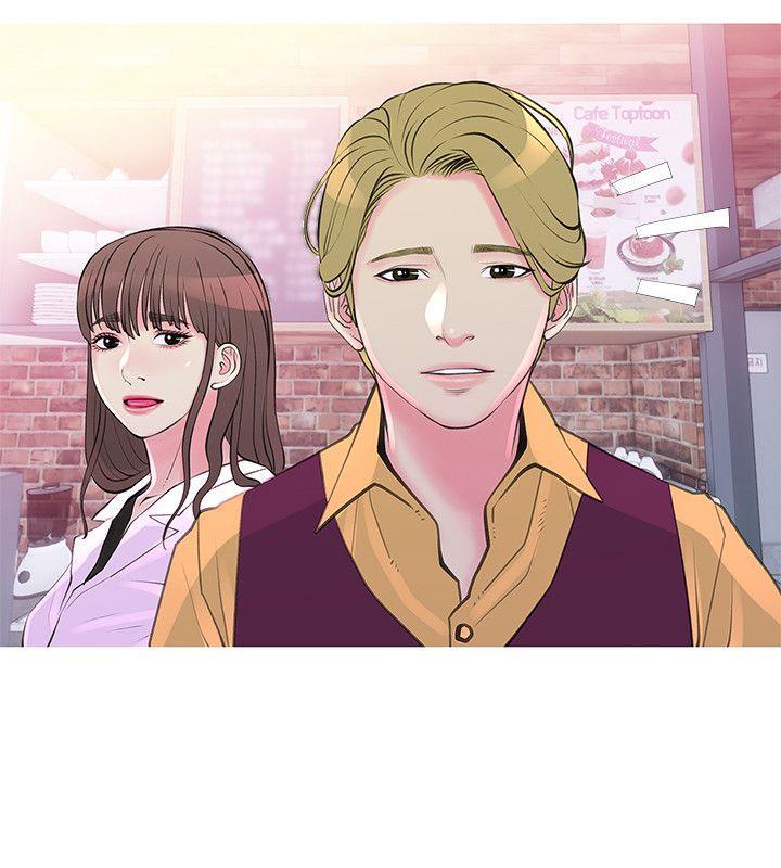 阿姨的秘密情事，第33話-阿姨，我已經學了很多了，第 15 页