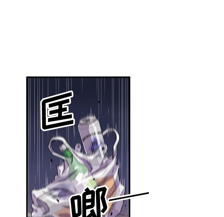 你和我的小秘密，你和我的小秘密：17，第 11 页