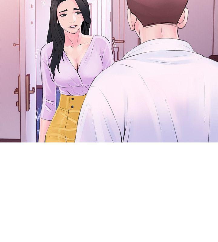 阿姨的秘密情事，第34話-H摩鐵2307號，你先去洗澡，第 12 页