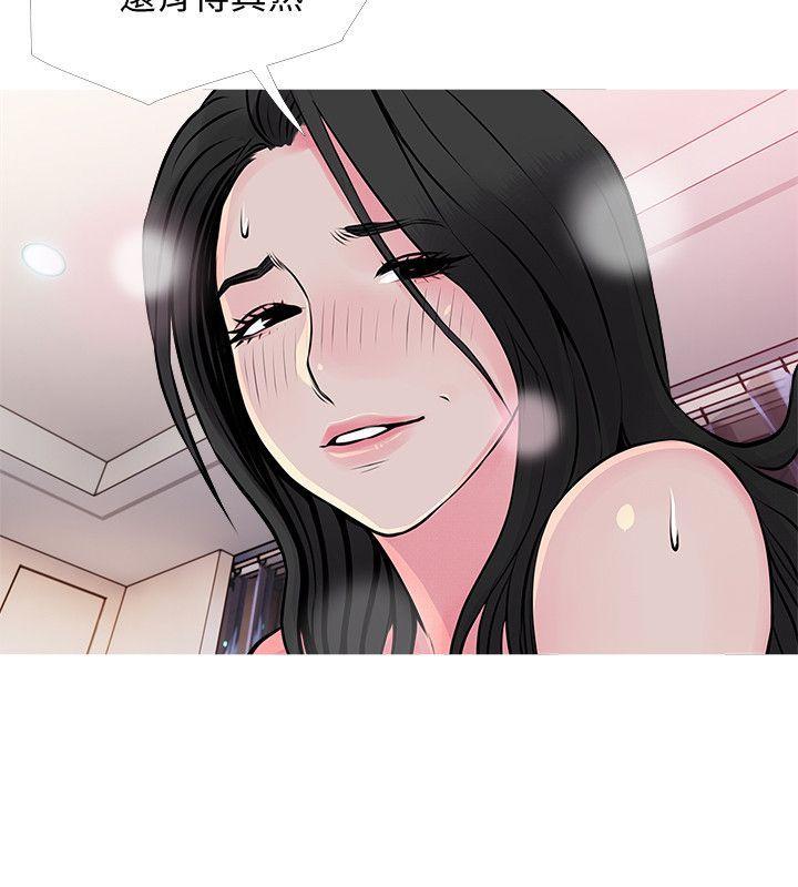 阿姨的秘密情事，第36話-恩英學習的東西，第 22 页