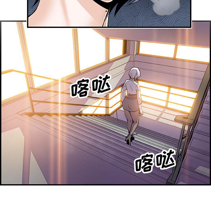你和我的小秘密，你和我的小秘密：18，第 12 页
